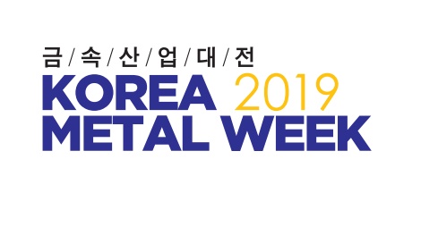 Công Ty INNOTEK tham dự triển lãm KOREA METAL WEEK 2019